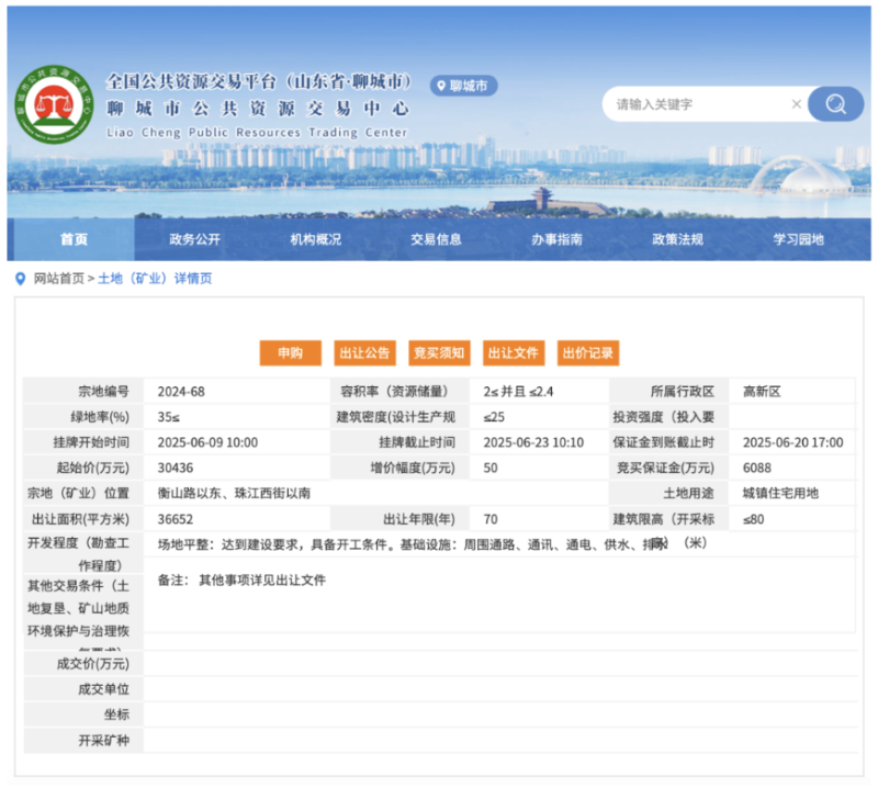 截屏2025-11-10 11.22.21_$1762744978608045278.png 截屏2025-11-10 11.22.21.png